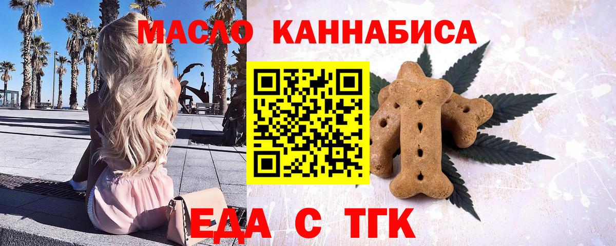 Canna-Cookies марихуана Похвистнево