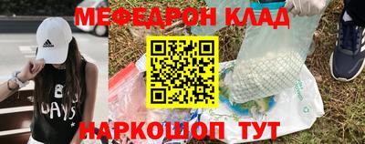 метадон Рязань