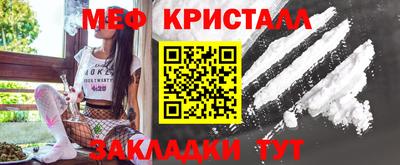 бутик Рыбинск