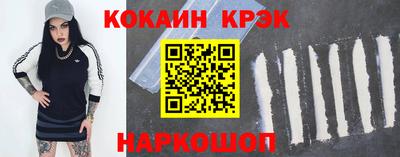 бутик Рыбинск