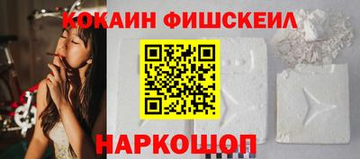 бутик Рыбинск