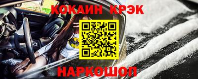 бошки Пугачёв