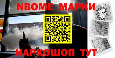 бутик Рыбинск