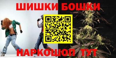 бошки Пугачёв