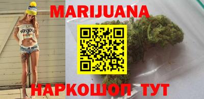 героин Рузаевка