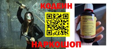 бутик Рыбинск
