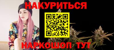 бутик Рыбинск
