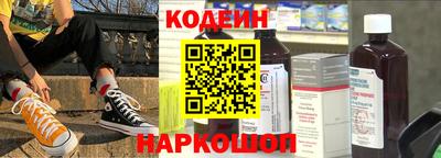 бутик Рыбинск