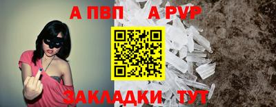 героин Рузаевка