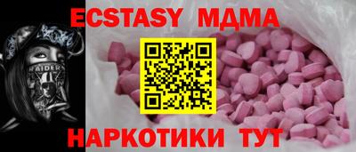 героин Рузаевка