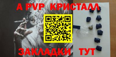 экстази Пушкино