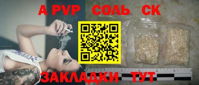 бутик Рыбинск