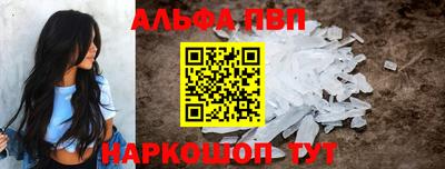 бутик Рыбинск