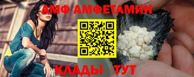 бутик Рыбинск