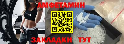 бутик Рыбинск