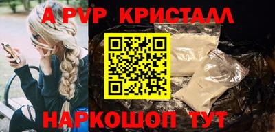 экстази Пушкино