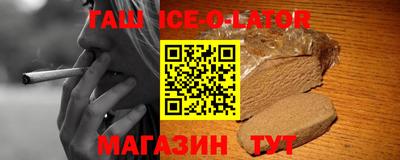 бутик Рыбинск