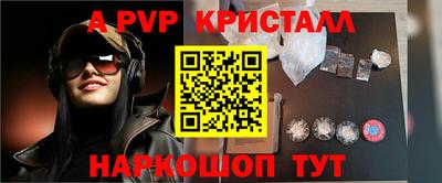 героин Рузаевка