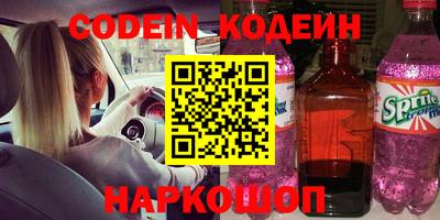 метадон Рязань